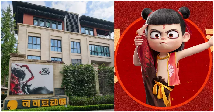 港媒川渝行 |  「哪吒」腳踏風火輪從四川走向世界  可可豆動畫以「成都製造」驚艷全球