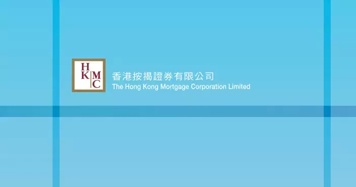 按證公司發行253億港元多幣種公募基準債券