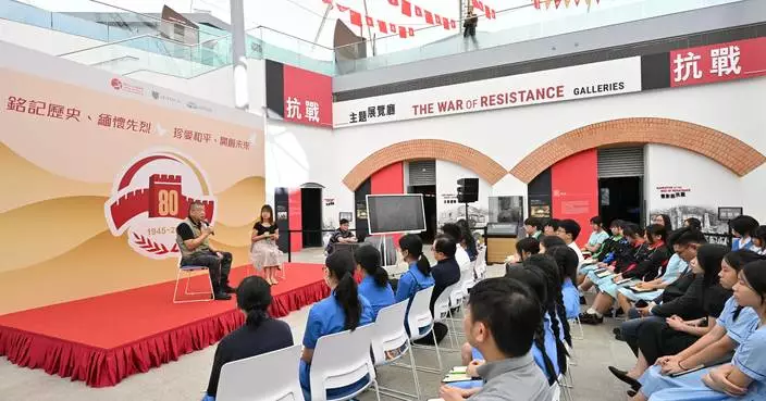 抗戰勝利80周年｜香港抗戰及海防博物館舉行活動 老兵與學生對談