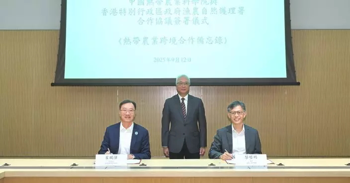 漁護署與中國熱科院跨境合作　加強兩地熱帶農業領域交流合作