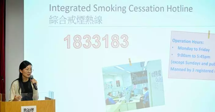 衞生署辦戒煙治療培訓 協助醫護提升服務能力
