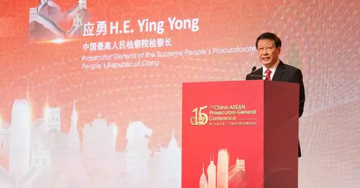 中國東盟成員國總檢察長會議在港舉行 最高人民檢察院：持續深化合作追繳犯罪資金