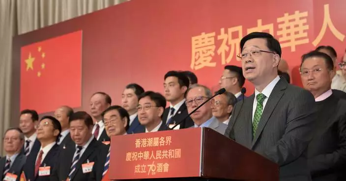 香港蟬聯全球金融中心指數第三　李家超：彰顯香港作為國際金融中心領先地位