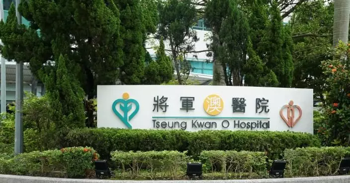 將軍澳醫院員工涉未經授權洩露病人資料案 院方將與警方見傳媒