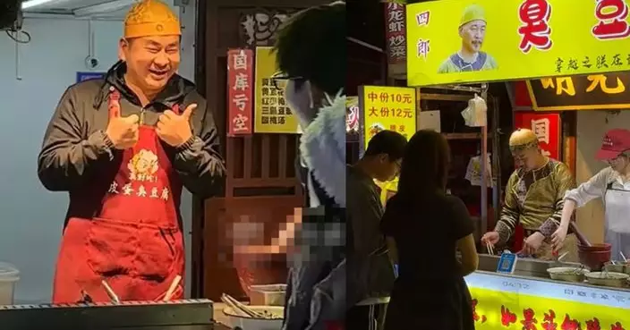 武漢攤主撞臉陳建斌 扮《甄嬛傳》皇帝賣臭豆腐 生意激增五成