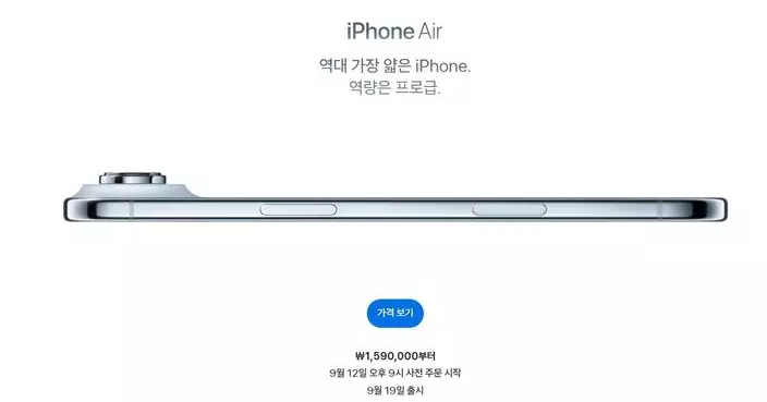 南韓iPhone宣傳照「捏手指動作」被消失？原來與當地1文化有關