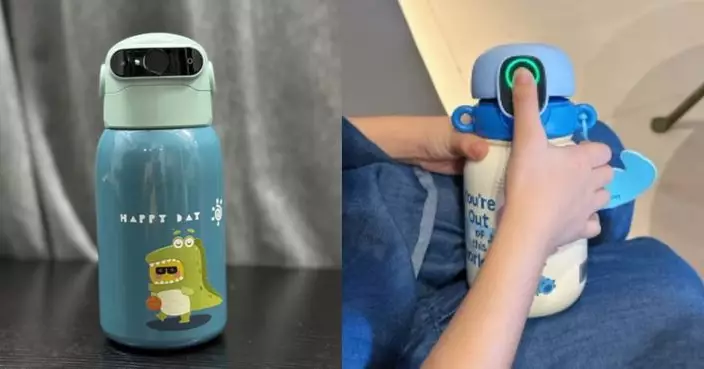 兒童指紋解鎖水壺內地平台熱銷 標榜防霸凌卻藏安全隱患？