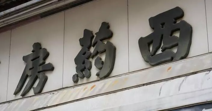 消委會今年首8月接逾500宗藥房投訴 有產品包裝疑影射某品牌 商家6瓶裝扮「12瓶」賣