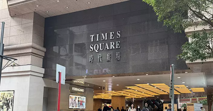 阿里巴巴若退租時代廣場  瑞銀料九置潛租金損失1.1億元