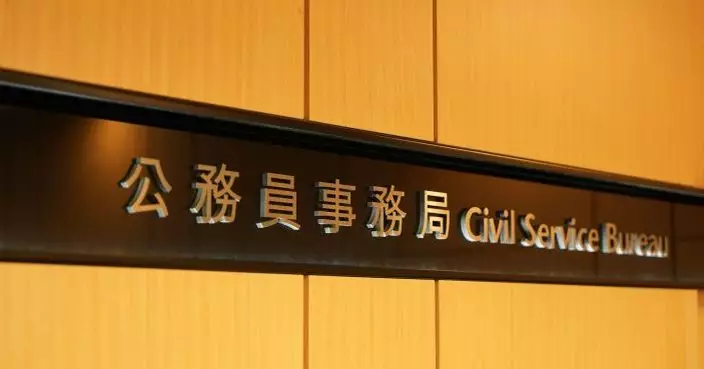 公務員學院「政府治理人才培育計劃」收159個提名及自薦　經選拔後40人獲選