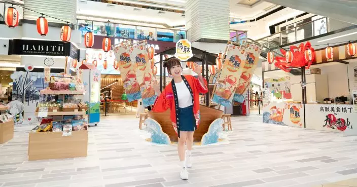 Mira Place 全港首個大型官方「鳥取直送食玩祭」 「4大の最」涵蓋食玩買打卡體驗 一次過感受地道魅力