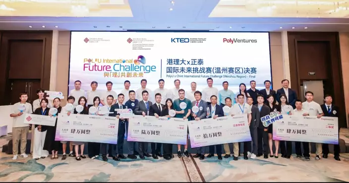 理大溫州挑戰賽四強誕生 年底競逐總決賽榮譽