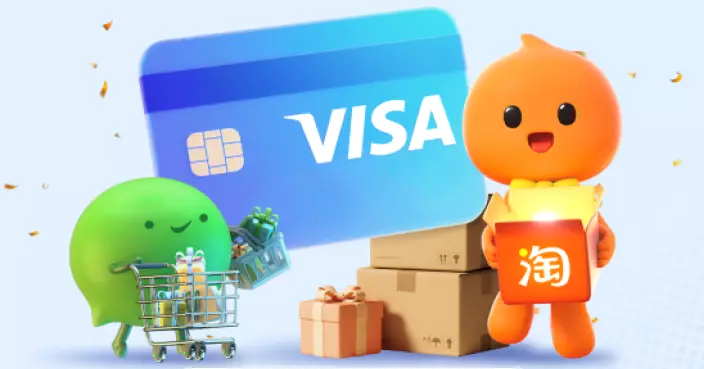 WeChat Pay HK支援淘寶港幣結算免手續費 享高達HK $120優惠