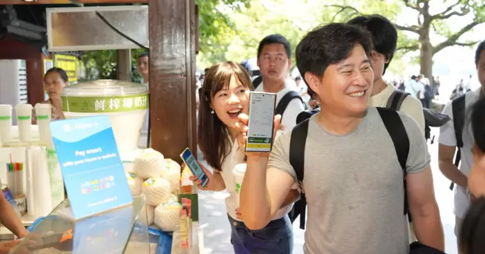 螞蟻集團接入跨境二維碼網關 31款境外錢包內地可用