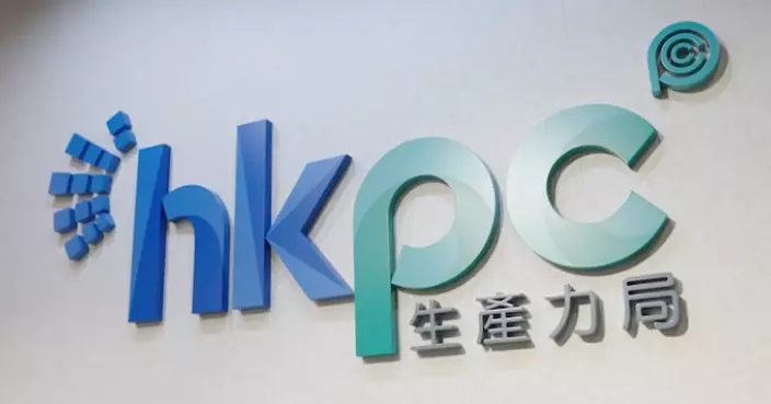 香港低空經濟科技館將開幕 生產力局推動亞洲創新樞紐