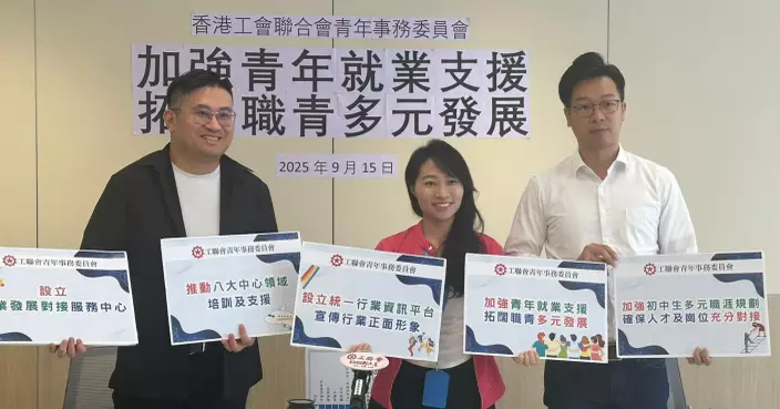 工聯青委調查顯示六成中學生缺職業規劃資訊