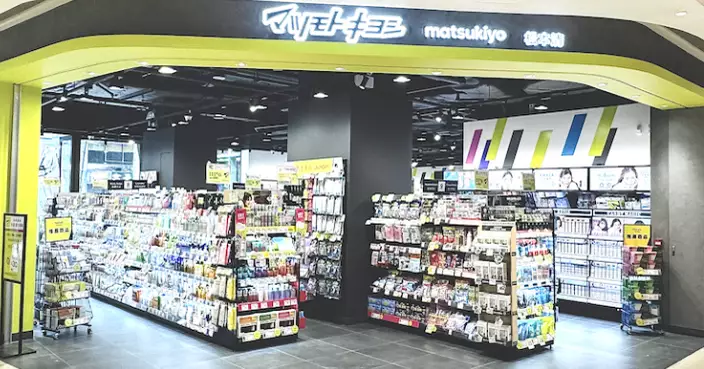 松本清新店9月18日開幕 港島東首間分店進駐北角匯