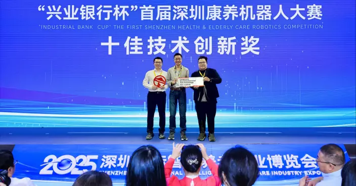 嶺大智能輪椅系統獲深圳康養機器人大賽十佳技術創新獎