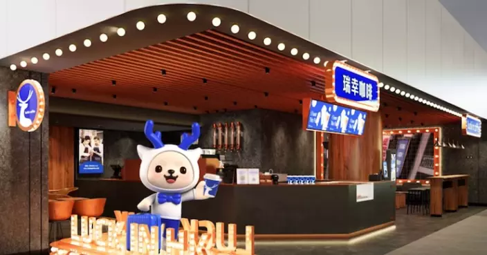 瑞幸咖啡香港分店增至20間 機場、星光大道新店本月開幕