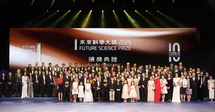 未來科學大獎喜迎十周年  逾百國際頂尖科學家聚首 全城共慶洋溢科學氛圍