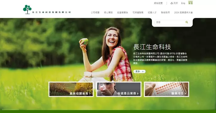 長江生命科技成立順譜醫藥科技 全力研發癌症疫苗 臨床前研究100%抑制腫瘤生長