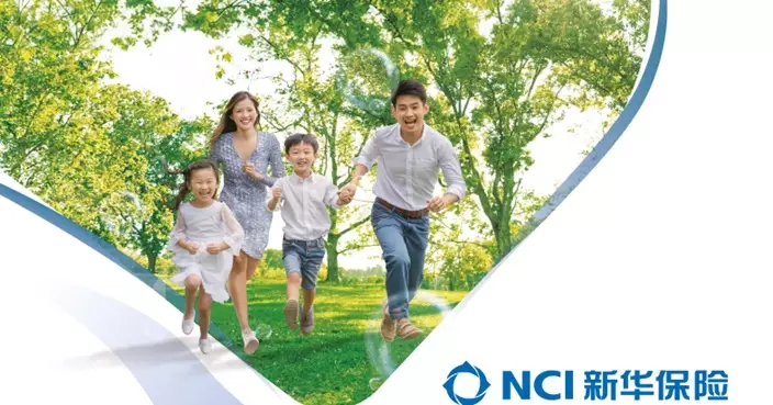 新華保險今年首11個月累計保費收入按年升16%