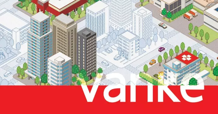 萬科兩隻境內債跌幅達20%或以上　被臨時停牌