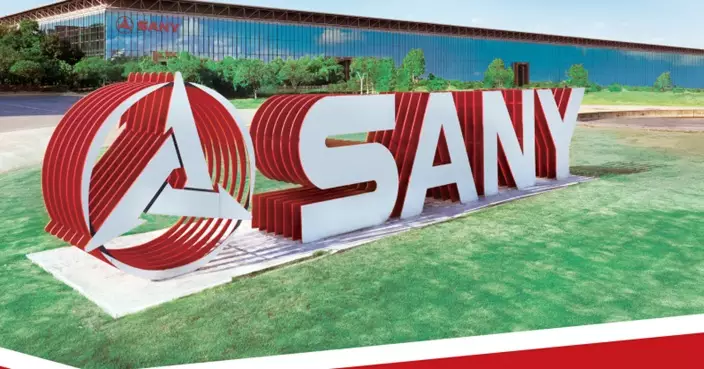 新股概要｜三一重工擔當內地工程機械企業出海領頭羊 去年海外收入佔比62.3%