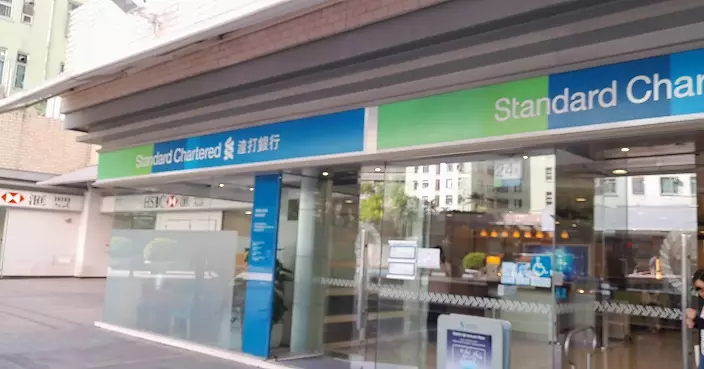 渣打香港上季稅前基本盈利按年跌5%　按季跌約28%