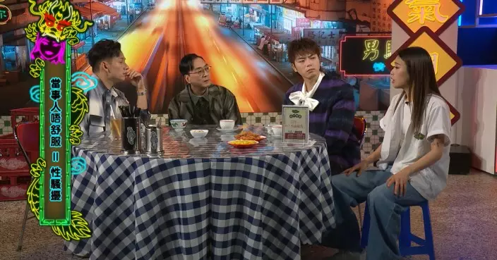 晚吹 &#8211; 男人亂講嘢｜駱振偉鄒凱光大尺度分享自身被性騷擾經歷 193大爆曾被迫「胸襲」化妝師