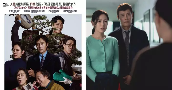 選擇有罪｜破朴贊郁歷來作品開畫日入場人次最高紀錄 4大看點燃起影迷期待