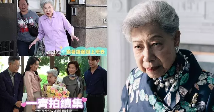 金式森林｜羅蘭姐開心開工花絮曝光 一提開工精神奕奕 直認真係好鍾意拍戲