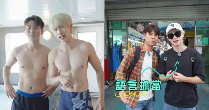 獨嘉瞓過界指南｜馮皓揚晒巨胸流利韓語 帶蔡景行仁川魚市場食好西