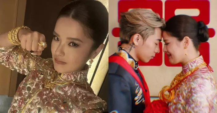 Tyson Yoshi補辦中式婚宴 Christy戴十對龍鳳鈪變身「黃金戰士」