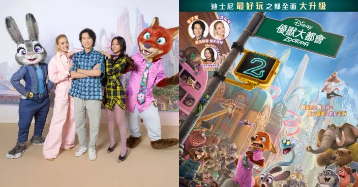 優獸大都會2｜黃子華容祖兒闊別9年再度合作 Marf新「聲」加辣