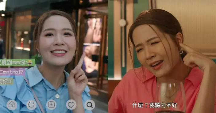 金式森林｜梁敏巧客串「八婆網紅」超搶戲！白鴿眼+連環囂張挑機+極速洩氣變鵪鶉勁有喜感