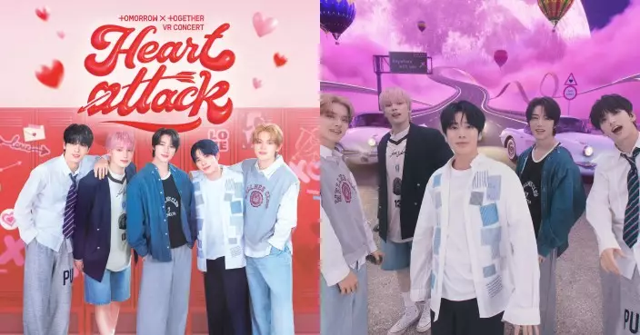 英皇戲院獨家呈獻  人氣男團TXT VR演唱會第二季