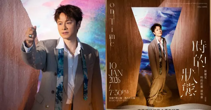 陳健安明年1.10西九舉行「時的狀態演唱會」 踢走EMO變E人掌控觀眾時間 尋找新伊甸園