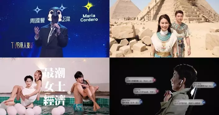 TVB公布14大全新綜藝節目 洪永城黃翠如主持香港首個AI歷史旅遊節目