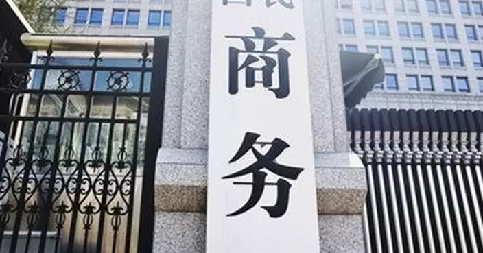 美擬對華加徵100%關稅 商務部斥典型雙重標準：中方不願打也不怕打