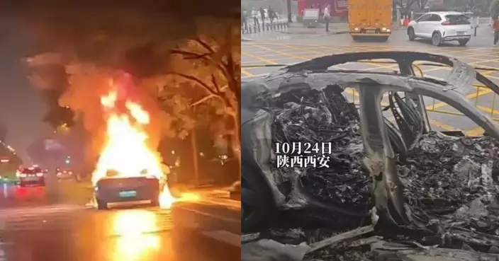 西安街頭現保時捷Taycan自燃 車身遭火海吞噬僅剩車架 幸無人員傷亡