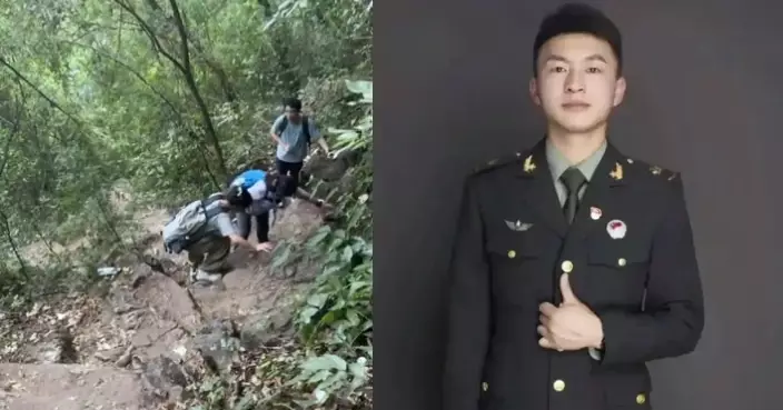 桂林行山驚見男童滑落石坡衝向懸崖 湖南退伍軍人飛撲抱住救一命