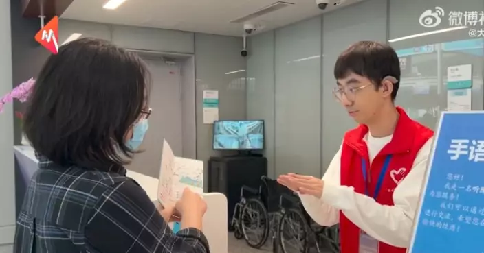 駐守機場自製「尋路手卡」為旅客導航 杭州聽障義工無聲服務溫暖旅客