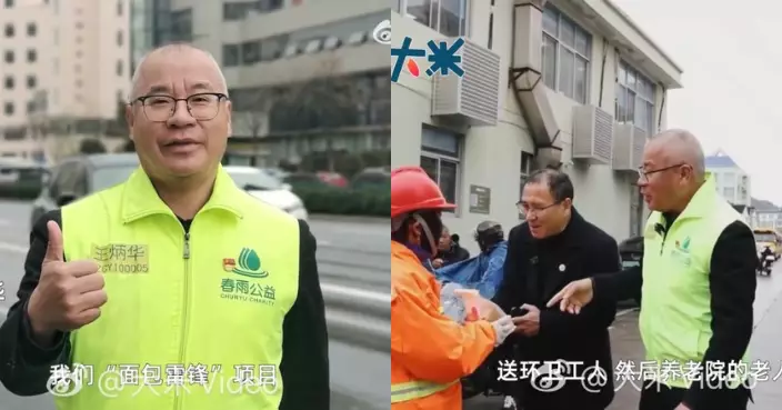 浙江義工收集店舖剩餘麵包 4年來奔走派送逾10萬份予有需要人士