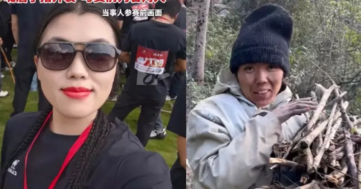 張家界極限荒野挑戰開賽 女選手14天野外求生面容憔悴「瘦成閃電」