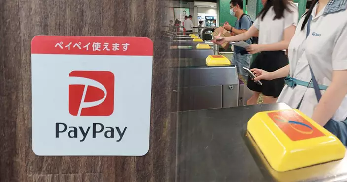 八達通登陸日本與PayPay合作 零手續費在當地商戶以港元支付