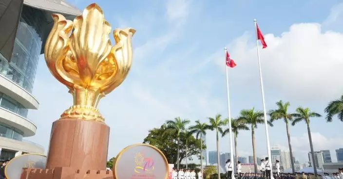 國慶76周年金紫荊廣場舉行升旗儀式 李家超率政府高官等出席