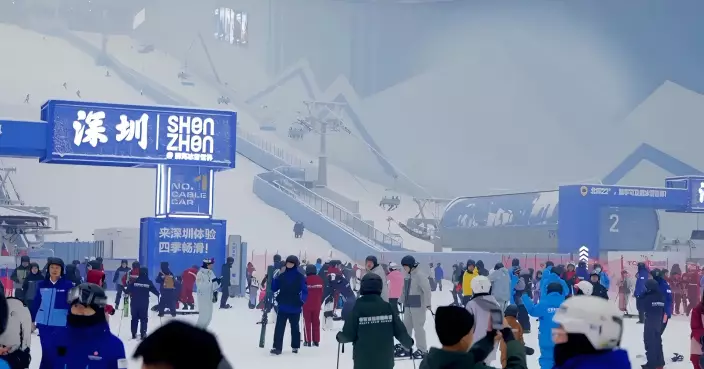 佔地10萬平方米 全球最大室內滑雪場深圳開幕 國慶黃金周吸客潮