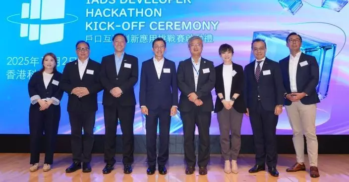 科技園夥金管局啟動「戶口互聯創新應用挑戰賽」  促進銀行與金融科技公司合作