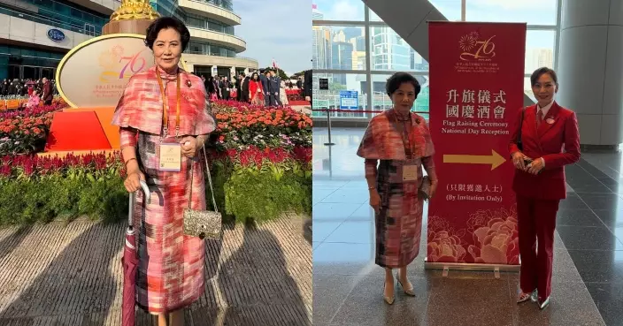 汪明荃受邀出席國慶升旗儀式暨酒會 紅色系套裝上陣高貴又優雅